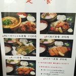 讃岐屋 雅次郎 - ﾒﾆｭｰ