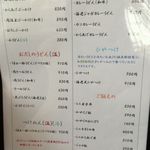 讃岐屋 雅次郎 - ﾒﾆｭｰ