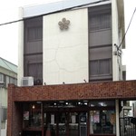 伊勢屋製菓店 - 