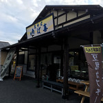 ゆば喜 - 