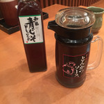 いなば和幸 立川高島屋 - 