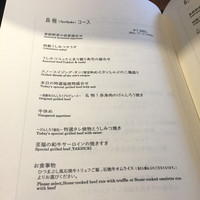 焼肉 うしみつ 恵比寿本店 - 