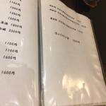 日本料理 太月 - 