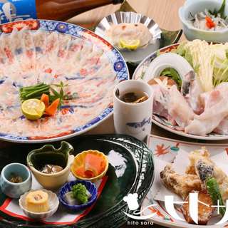 Fugu 20,000 yen course