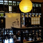 蕎麦喰い処 利めい庵 - 店内