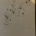 蕎麦喰い処 利めい庵 - 店内