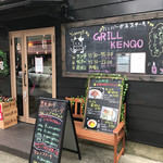 GRILL KENGO - 