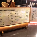 割烹・雑炊 大美 - 