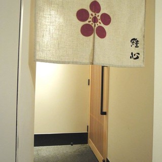 なにわ天ぷら 維心_1