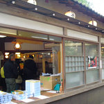 Jindaiji Soba Aokiya - 【2011.01　初訪】　売店かな