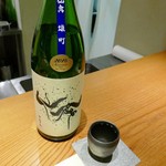 こふく - モダン仙禽 純米吟醸 雄町