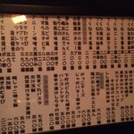 純米酒とお出汁 雲母 - 