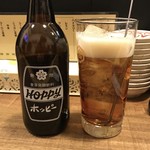 鴨志田酒店 - ホッピー黒