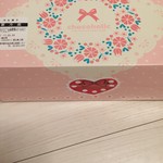 チョコホリック - 