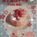 チョコホリック - 