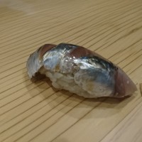 鮨処 つく田 - 