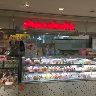 チョコホリック_2