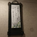 SPICY CURRY 魯珈 - 