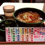 ゆで太郎 - 朝そば（おろし）　温そば、かき揚げ→わかめに変更 330円