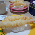 長崎港宝洋丸 - 激ウマの海老天～