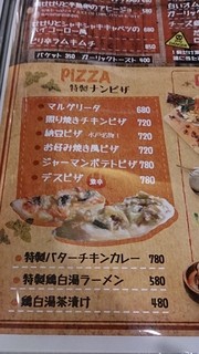 h Honkaku rotisarichikinbaru sandabado - 食事系メニュー