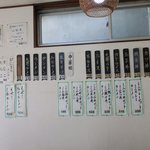 三重食堂 - メニューです　とても安いです(^.^)