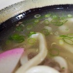 Amano Udon Ten - 