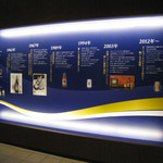 サントリー 天然水のビール工場 東京・武蔵野ブルワリー - 東京・武蔵野ブルワリー