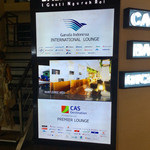 Garuda Indonesia International Lounge - Garuda Indonesia International Lounge