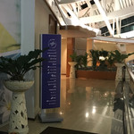 Garuda Indonesia International Lounge - Garuda Indonesia International Lounge