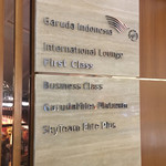 Garuda Indonesia International Lounge - Garuda Indonesia International Lounge