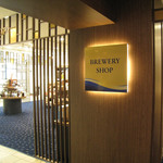 サントリー 天然水のビール工場 東京・武蔵野ブルワリー - 内観