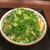 丸亀製麺 天王洲アイル店
