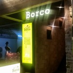 陽気なイタリアンバル Borco - 入り口(2階が店舗)