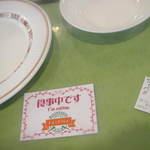 ラ・ヴィータ - 