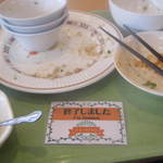 ラ・ヴィータ - 