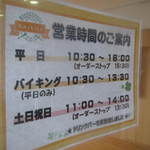 ラ・ヴィータ - 