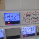 ラ・ヴィータ - 