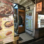 レストラン カロリー - やや段差あり、店内通路もせまめです