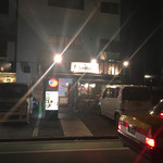 ももや精肉堂 - 