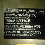 オレンジ - ◆本日のお勧めメニュー