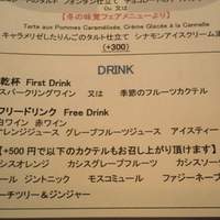 ブラッスリー ポール・ボキューズ 大丸東京 - 