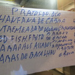 A Provinciana - 本日のお勧め