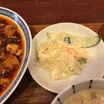 中国菜 オイル - 春雨サラダ