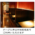 Izakaya Dainingu Hana - 半個室のテーブル席