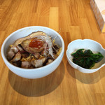 麺匠 白虎 - チャーシュー丼セット(850円)の
            チャーシュー丼と青菜のお浸し