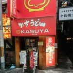 KASUYA - 