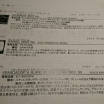 トラットリア・ジュゲム - 