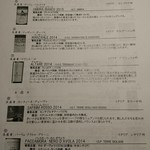 トラットリア・ジュゲム - 