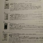 トラットリア・ジュゲム - 